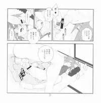 [Article 60 of Criminal Code (Shuhan)] Yojouhan Seikatsu. 2009 Harugou (Etermal Arcadia)