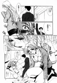 [Itaba Hiroshi] SAMPLE