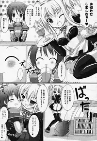 Comic Unreal 2007-02 Vol. 5