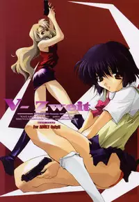 (C60) [Ryu-Seki-Do (Nagare Hyo-go)] V-Zweit (Noir, Gear Fighter Dendoh)