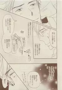 Chara Selection 2015-05