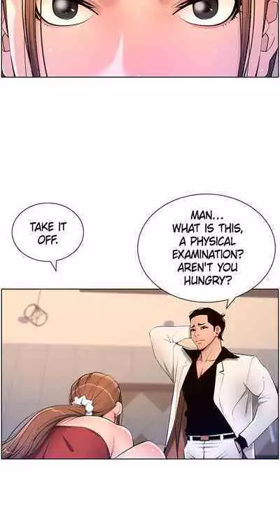 APP for the Emperor of the Night 1-30