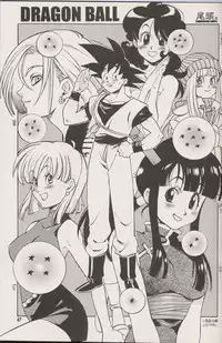 [Heroes Factory (Fujimoto Hideaki)] Triple Miracle (Dragonball, Saint Seiya, Ranma 1/2, Urusei Yatsura)