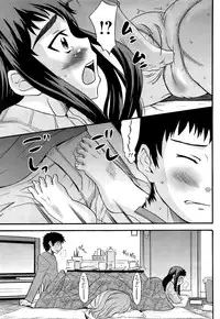 [Hanamaki Kaeru] Himegotatsu | Princess Kotatsu (Men's Young 2009-03) [English] [Carstairs]