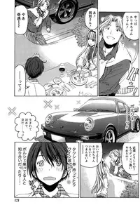 [Kobayashi Takumi] Crystal Days Ch. 1-12