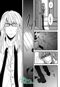 (C79) [Ashburn (Tokiko)] if (Lucky Dog 1) [Chinese] [Empires汉化组]