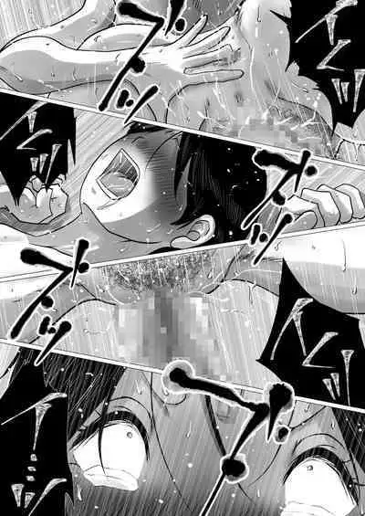 Jitsu no Oyako de Haitoku SEX o Shimakutta, Toaru Natsu no Ichinichi. | 親生母子禁忌SEX做了個爽的,某個夏日。