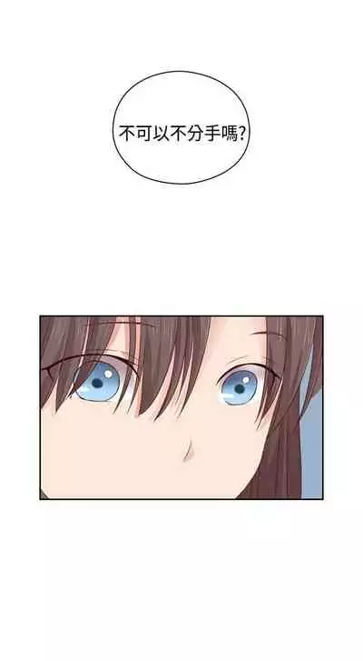 H校园 ch.57-67[chinese]