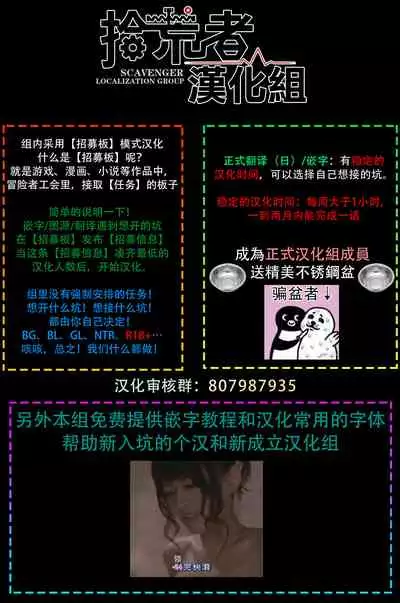 [Sango Mitsuru] Onegai, Sonnna ni Kamanaide | 求你，不要这么咬我 bite. 1-4 [Chinese] [拾荒者汉化组] [Digital]