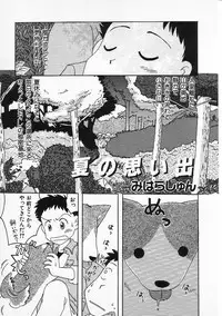 Hin-nyu v05 - Hin-nyu Senka