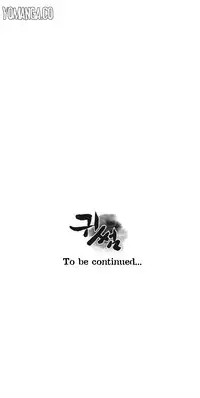 Ghost Love Ch.1-8 (English) (YoManga) (Ongoing)