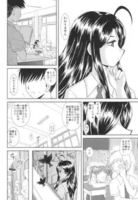 (C76) [Studio Wallaby (Haruhonya)] Misora