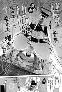 [Ari] Curely Girl (COMIC Bavel 2015-08) [Chinese] [無邪気漢化組]