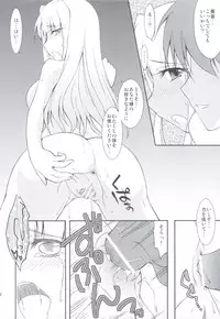 (C83) [Forest Snow (Morina Masayuki)] Ohimechin no Full Course + Omake Bon (THE IDOLM@STER)