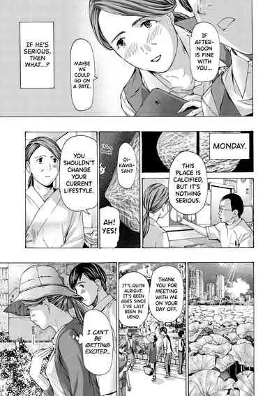 [Asagi Ryuu] Onee-san ga Iyashite Ageru Ch.1-4 [English] [biribiri] [Digital]