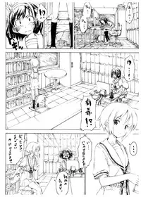 [freelife (Hamao)] Ai Hoihoi Hon feat Jun-chan Ken-chan (The Melancholy of Haruhi Suzumiya) [Digital]