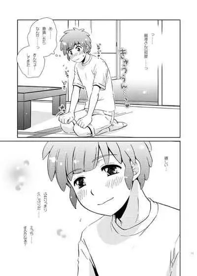 [Viva Mikinosuke (Katazaki Miki)] Take me to the Paradise! 2 (Inazuma Eleven) [Digital]