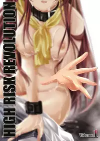 (COMIC1☆6) [HIGH RISK REVOLUTION (Aizawa Hiroshi)] Shiori Dai-Ichi-Shou Kuppuku - Shinsouban (Tokimeki Memorial) [Chinese] [祈花汉化组]