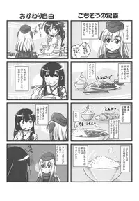 (C89) [Märchen BOX (Various)] Kancolle Paradise Yon (Kantai Collection -KanColle-)