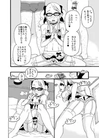 [Mercator Zuhou (Nostradamuo)] A (beautiful) castle built on sand - Castle, imitation: 3