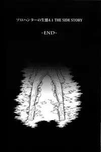 (C83) [Yokohama Junky (Makari Tohru)] Solo Hunter no Seitai 4.1 THE SIDE STORY (Monster Hunter)