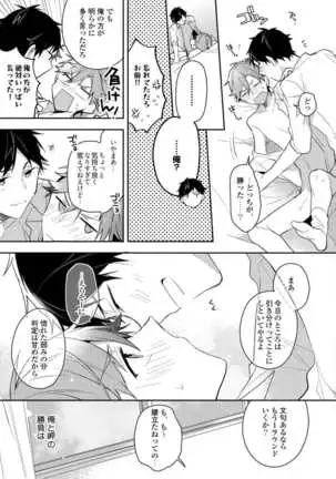 Lian Qing Jiang Fu rabugemu[(Da - Zhao Gu kotori