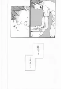 [Chmun] BLACK LABEL (Daiya no Ace)