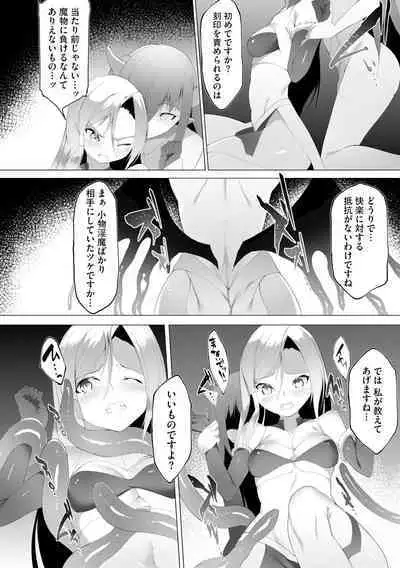 Cyberia Plus Vol. 13