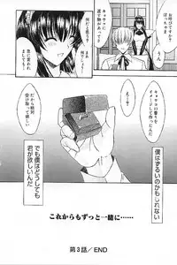 [Kino Hitoshi] Nikutai Kankei