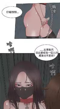 私生，爱到疯狂 完结