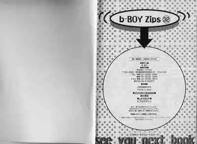 B-BOY Zips 32 ガテン特集