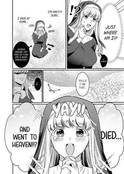 [Inuta Kanco] Tenseisaki de wa Mob Akuma to Sex shinai to Ikinokoremasen! 1-6 | Unable to Survive Without Sex With an N.P.C. Demon After Reincarnation 1-6 [English]