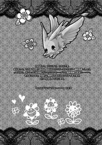 (C76) [La*Pis, Bel*Belly (Kuya Wataru, Tenkawa Sakura)] Hananemu no itsu waga mune ni kimi nemuru (07-Ghost)