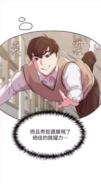 （周3）老师 1-20 中文翻译（更新中）