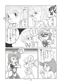 [Studio 7, pax, Gokuaku Shounin Henshuubu (Various)] X DIGITALver.2 ½ (Gall Force, Bubblegum Crisis, Gunsmith Cats)