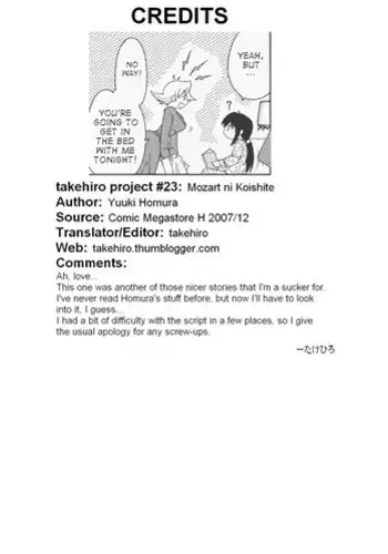 [Yuuki Homura] Mozart ni Koishite (Comic Megastore H 2007-12 Vol. 61) [English] [takehiro]