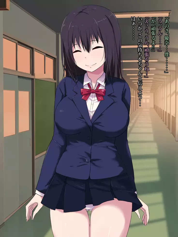 Osananajimi Haramase Biyaku Rape