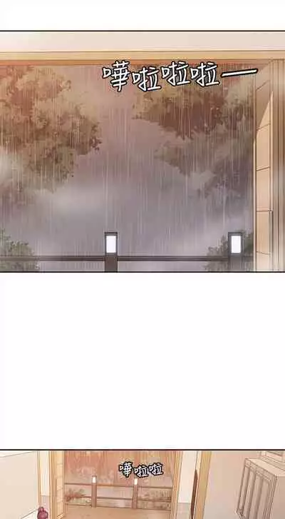 [F-set & 碩知] 親愛的大叔 1-50 官方中文（完结）