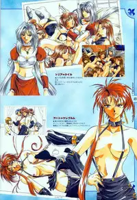 [Studio e.go!] (Yamamoto Kazue) AFFECTION Original Illustration Collection