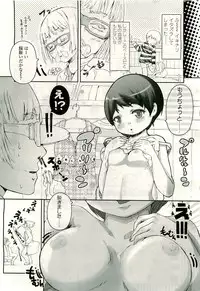 COMIC LO 2009-08 Vol. 65