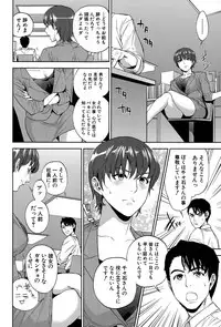 [Tohzai] Office Love Scramble Ch. 1-3