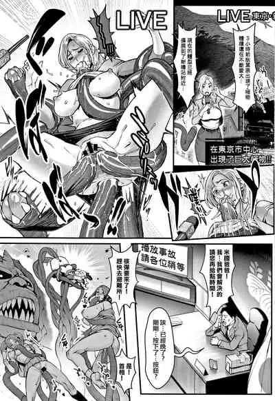 Hime to Dragon - Princess & Dragon 公主和神龍