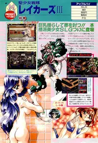 BugBug 1996-06 Vol. 28