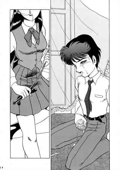 AOI Tsukushi Emergency 92 BIZARRE TIME