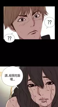 Marionette 傀儡玛莉 ch.1~8 [Chinese]