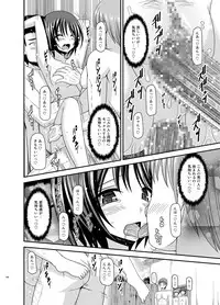 [valssu (Charu)] Roshutsu Shoujo Yuugi Ran Soushuuhen [Digital]