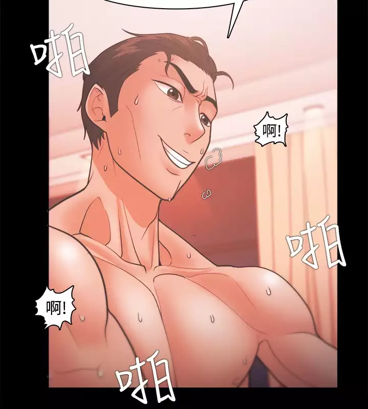 Looser Ch.1~23 中文