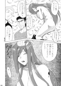 (C77) [Tsurikichi Doumei (Shiomi Yuusuke)] FAIRY SLAVE (Fairy Tail)