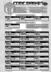 COMIC LO 2018-02 [Digital]