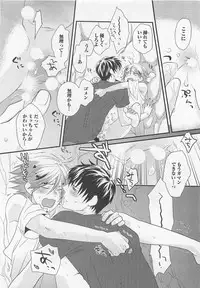 [Yamada Maya] Aigan Doll 100%